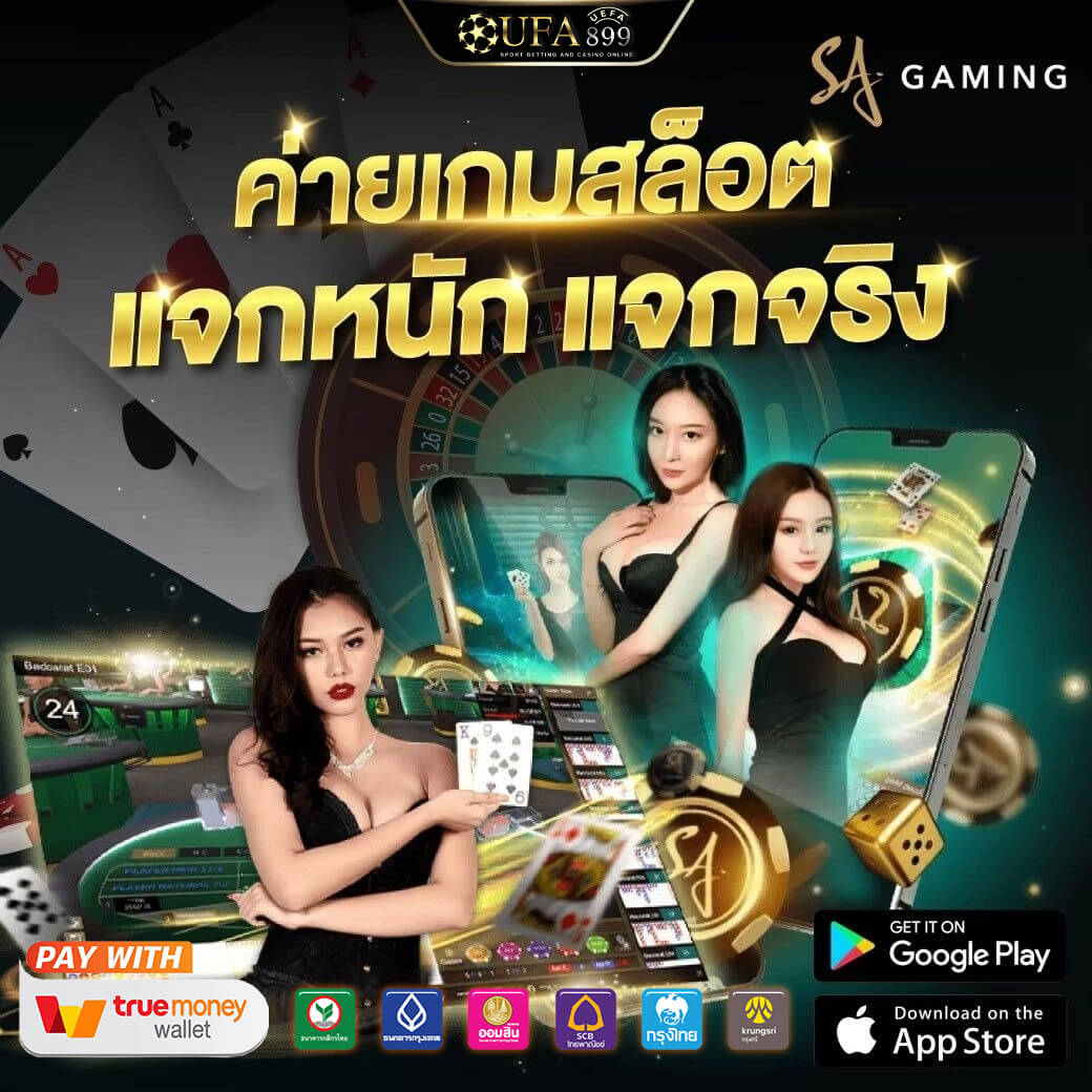 สล็อตเว็บตรง ฝากถอน Auto ไม่มีขั้นต่ำ เว็บสล็อตใหม่ล่าสุด 2024 แตกดี
