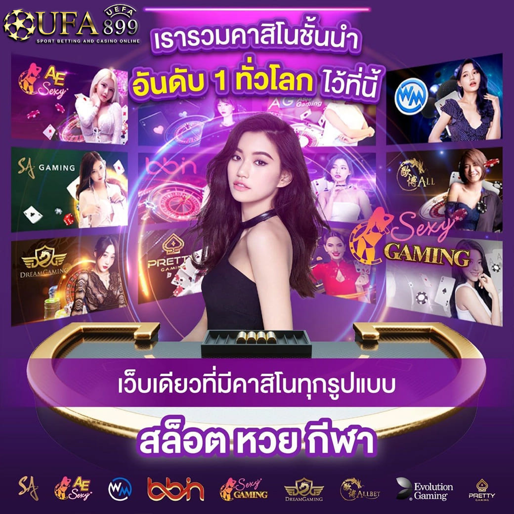 Betflik สล็อต สล็อตเว็บตรง สล็อตเครดิตฟรีไม่ต้องฝาก สล็อต Pg แตกง่าย
