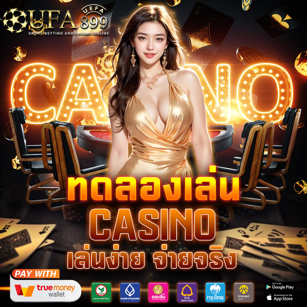 pg betflik joker สล๊อตออนไลน์ ทางเข้ารูปแบบใหม่ PG SLOT อันดับ 1 ในไทย