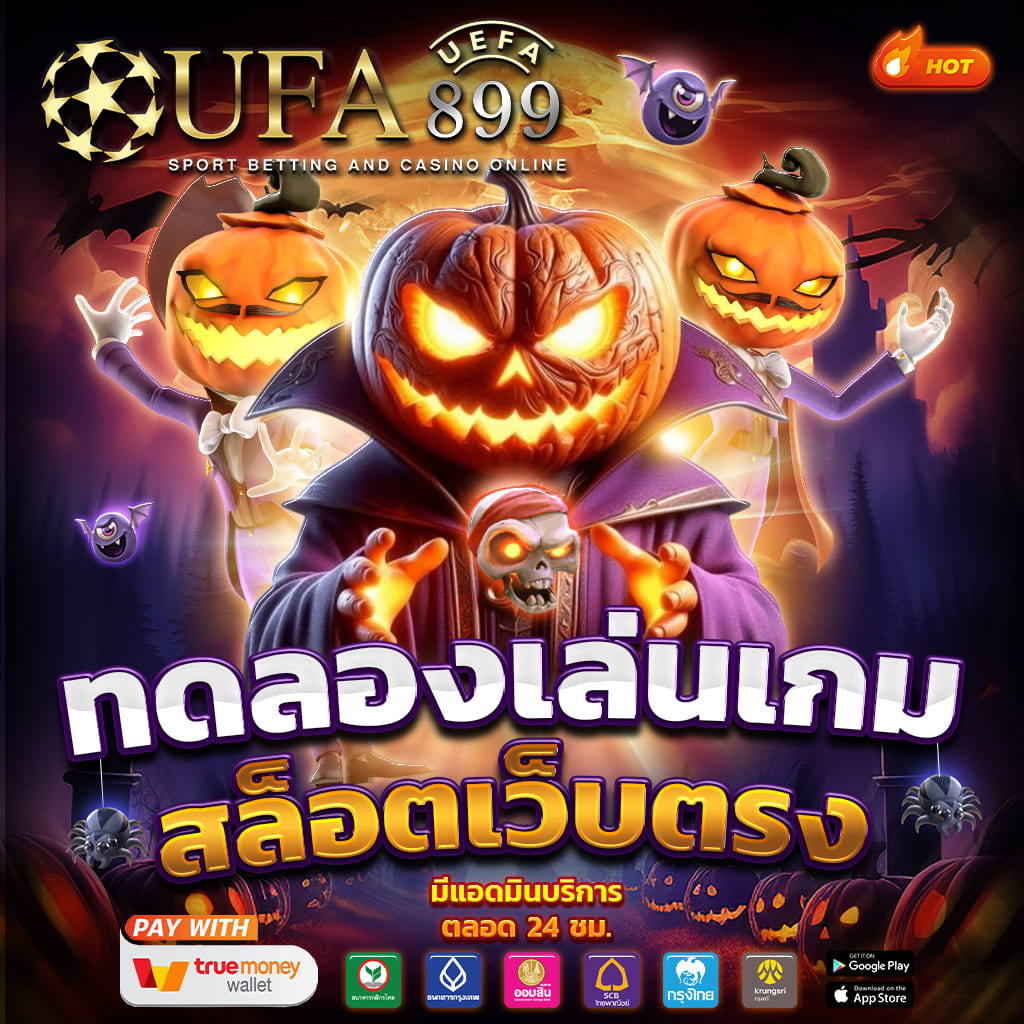 superslot apkระบบ AUTO เจ้าแรก สล็อตออนไลน์ อันดับ1ของไทย